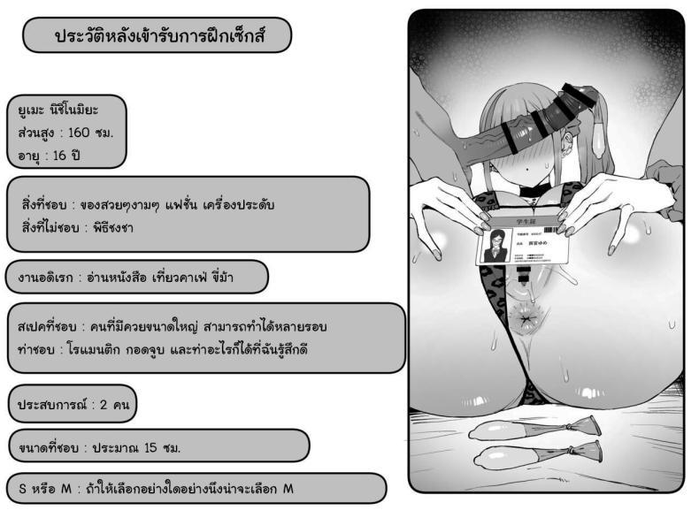 Doujin-Lc- อ่าน โดจิน มังฮวา เกาหลี ญี่ปุ่น จีน แปลไทย หลักสูตรฝึกเซ็กส์ [Sakai] Seikoui Jisshuu Sexual Experimentation Practice ตอนที่ 1 2 3 4 5 6 7 8 9 10 11 12 13 14 ฟรี ไม่มีโฆษณา อ่าน โดจิน Manhwa เกาหลี ญี่ปุ่น จีน เรามีครบ คัดมาให้เน้นๆ โดจิน 18+ รับประกันความฟินโดย  Doujin Lc