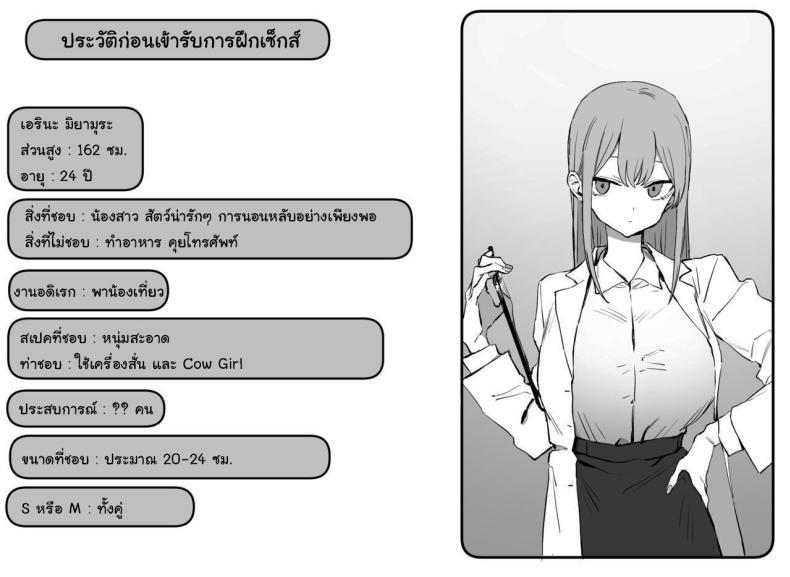 Doujin-Lc- อ่าน โดจิน มังฮวา เกาหลี ญี่ปุ่น จีน แปลไทย หลักสูตรฝึกเซ็กส์ [Sakai] Seikoui Jisshuu Sexual Experimentation Practice ตอนที่ 1 2 3 4 5 6 7 8 9 10 11 12 13 14 ฟรี ไม่มีโฆษณา อ่าน โดจิน Manhwa เกาหลี ญี่ปุ่น จีน เรามีครบ คัดมาให้เน้นๆ โดจิน 18+ รับประกันความฟินโดย  Doujin Lc