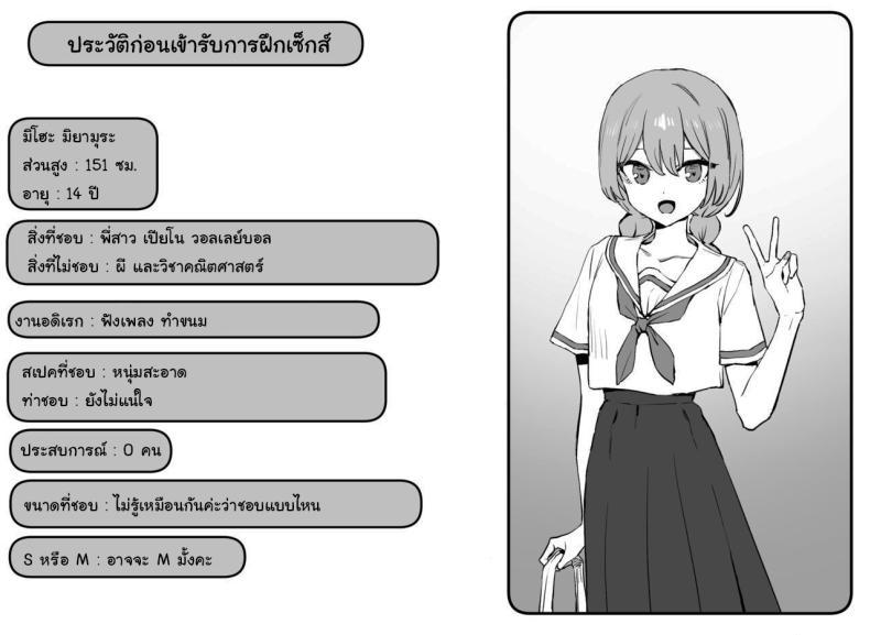 Doujin-Lc- อ่าน โดจิน มังฮวา เกาหลี ญี่ปุ่น จีน แปลไทย หลักสูตรฝึกเซ็กส์ [Sakai] Seikoui Jisshuu Sexual Experimentation Practice ตอนที่ 1 2 3 4 5 6 7 8 9 10 11 12 13 14 ฟรี ไม่มีโฆษณา อ่าน โดจิน Manhwa เกาหลี ญี่ปุ่น จีน เรามีครบ คัดมาให้เน้นๆ โดจิน 18+ รับประกันความฟินโดย  Doujin Lc