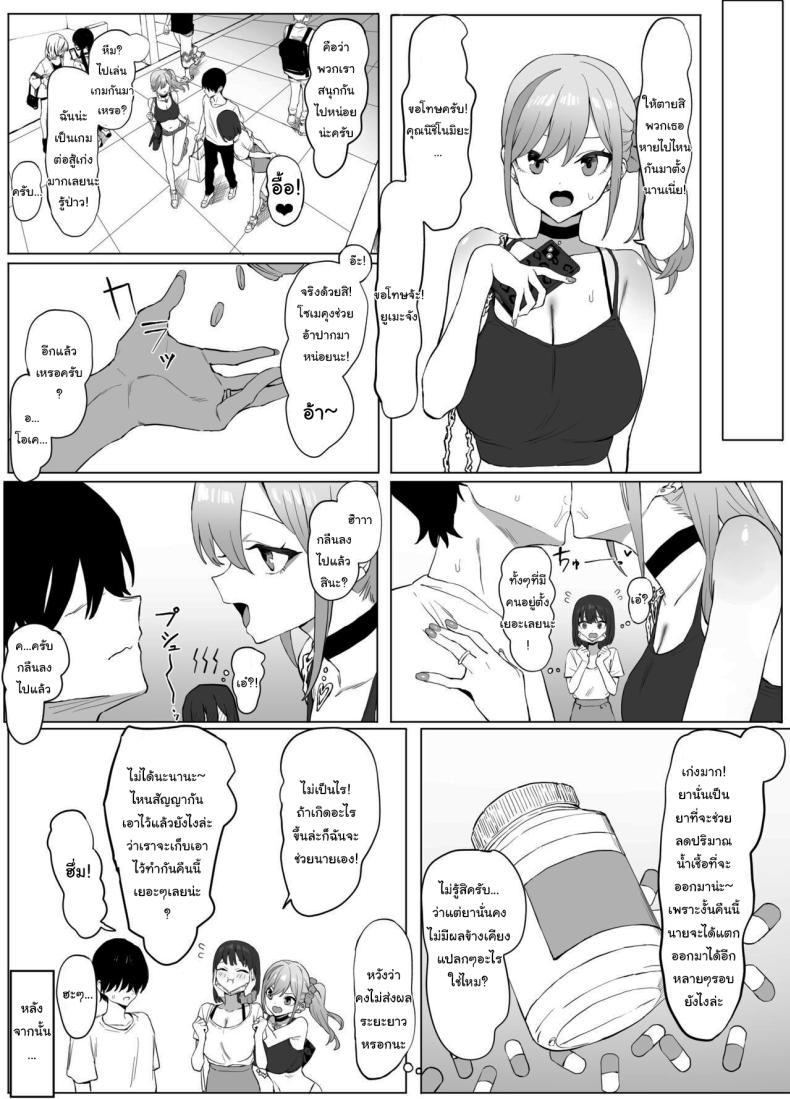 Doujin-Lc- อ่าน โดจิน มังฮวา เกาหลี ญี่ปุ่น จีน แปลไทย หลักสูตรฝึกเซ็กส์ [Sakai] Seikoui Jisshuu Sexual Experimentation Practice ตอนที่ 1 2 3 4 5 6 7 8 9 10 11 12 13 14 ฟรี ไม่มีโฆษณา อ่าน โดจิน Manhwa เกาหลี ญี่ปุ่น จีน เรามีครบ คัดมาให้เน้นๆ โดจิน 18+ รับประกันความฟินโดย  Doujin Lc