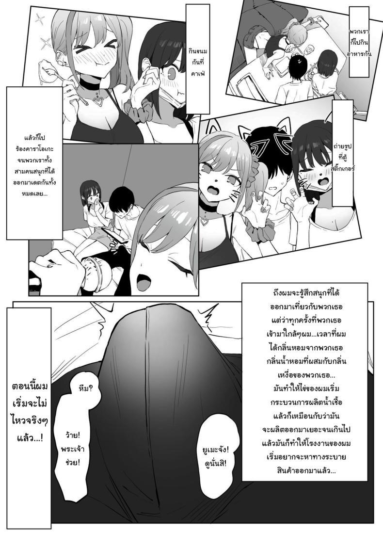 Doujin-Lc- อ่าน โดจิน มังฮวา เกาหลี ญี่ปุ่น จีน แปลไทย หลักสูตรฝึกเซ็กส์ [Sakai] Seikoui Jisshuu Sexual Experimentation Practice ตอนที่ 1 2 3 4 5 6 7 8 9 10 11 12 13 14 ฟรี ไม่มีโฆษณา อ่าน โดจิน Manhwa เกาหลี ญี่ปุ่น จีน เรามีครบ คัดมาให้เน้นๆ โดจิน 18+ รับประกันความฟินโดย  Doujin Lc