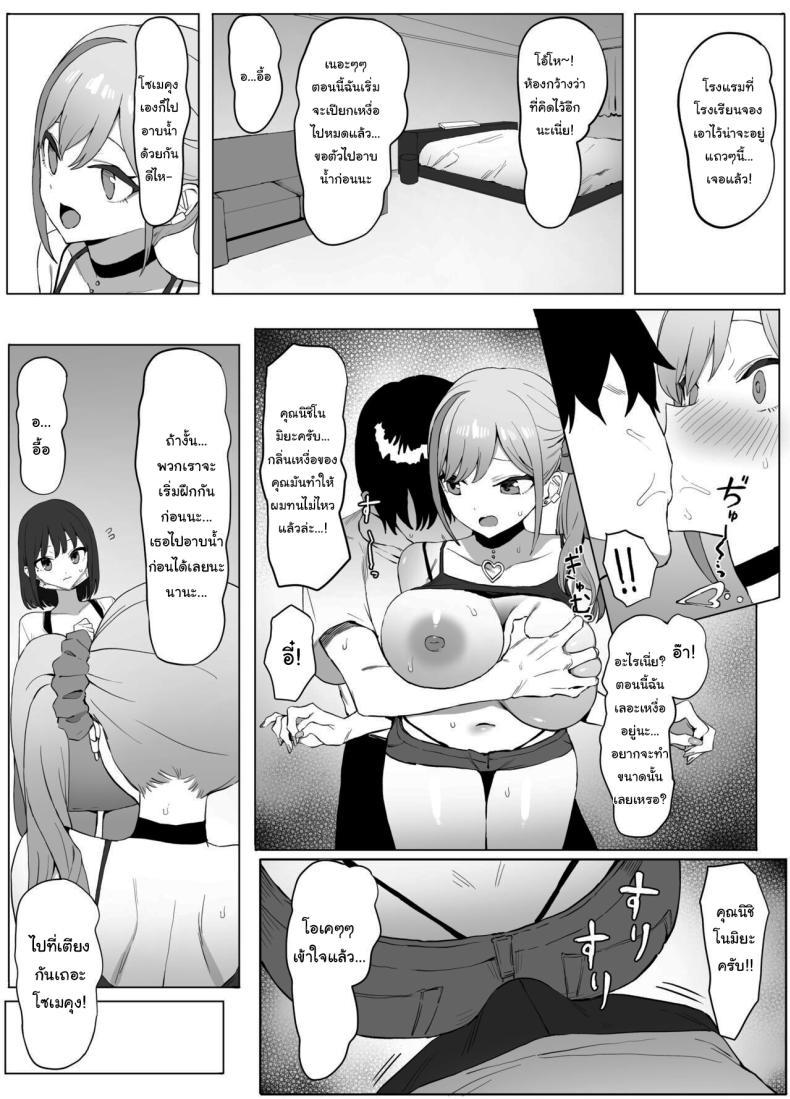 Doujin-Lc- อ่าน โดจิน มังฮวา เกาหลี ญี่ปุ่น จีน แปลไทย หลักสูตรฝึกเซ็กส์ [Sakai] Seikoui Jisshuu Sexual Experimentation Practice ตอนที่ 1 2 3 4 5 6 7 8 9 10 11 12 13 14 ฟรี ไม่มีโฆษณา อ่าน โดจิน Manhwa เกาหลี ญี่ปุ่น จีน เรามีครบ คัดมาให้เน้นๆ โดจิน 18+ รับประกันความฟินโดย  Doujin Lc