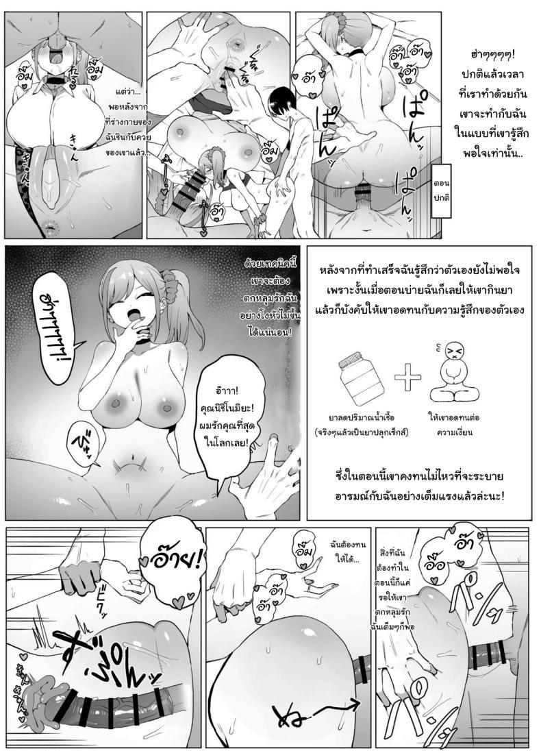 Doujin-Lc- อ่าน โดจิน มังฮวา เกาหลี ญี่ปุ่น จีน แปลไทย หลักสูตรฝึกเซ็กส์ [Sakai] Seikoui Jisshuu Sexual Experimentation Practice ตอนที่ 1 2 3 4 5 6 7 8 9 10 11 12 13 14 ฟรี ไม่มีโฆษณา อ่าน โดจิน Manhwa เกาหลี ญี่ปุ่น จีน เรามีครบ คัดมาให้เน้นๆ โดจิน 18+ รับประกันความฟินโดย  Doujin Lc