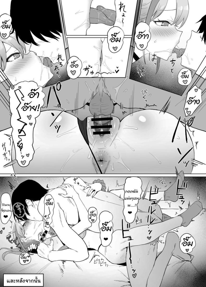 Doujin-Lc- อ่าน โดจิน มังฮวา เกาหลี ญี่ปุ่น จีน แปลไทย หลักสูตรฝึกเซ็กส์ [Sakai] Seikoui Jisshuu Sexual Experimentation Practice ตอนที่ 1 2 3 4 5 6 7 8 9 10 11 12 13 14 ฟรี ไม่มีโฆษณา อ่าน โดจิน Manhwa เกาหลี ญี่ปุ่น จีน เรามีครบ คัดมาให้เน้นๆ โดจิน 18+ รับประกันความฟินโดย  Doujin Lc