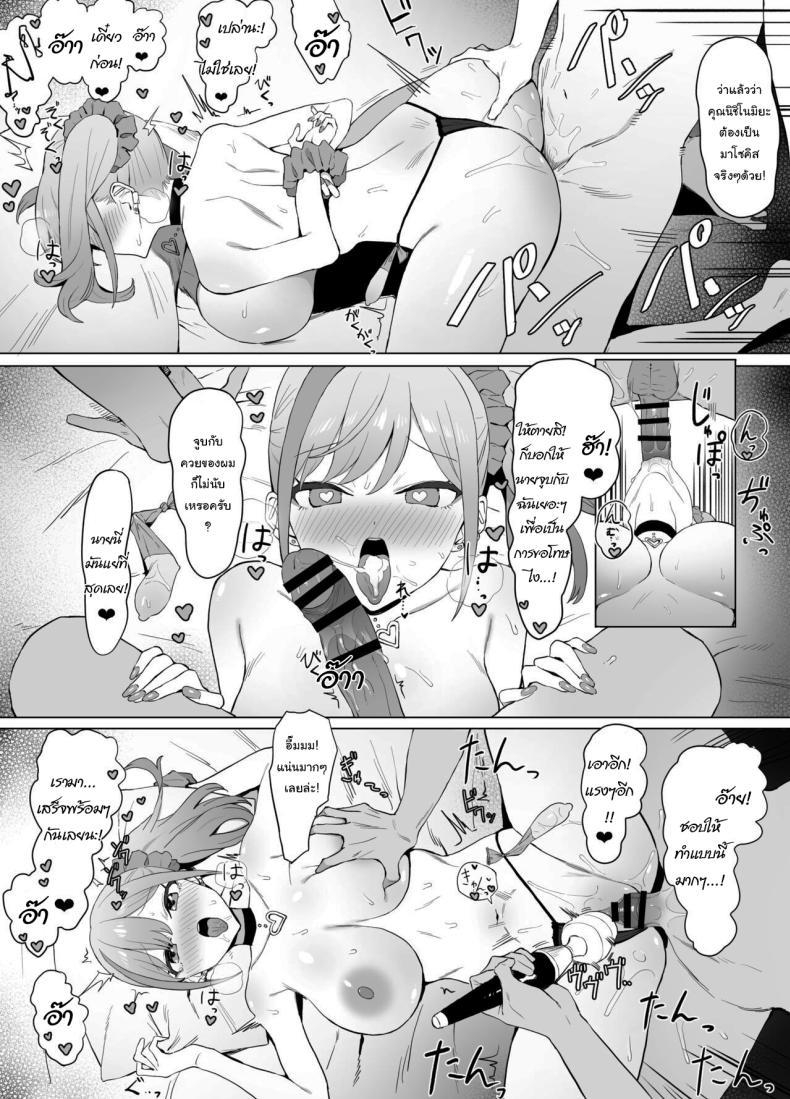 Doujin-Lc- อ่าน โดจิน มังฮวา เกาหลี ญี่ปุ่น จีน แปลไทย หลักสูตรฝึกเซ็กส์ [Sakai] Seikoui Jisshuu Sexual Experimentation Practice ตอนที่ 1 2 3 4 5 6 7 8 9 10 11 12 13 14 ฟรี ไม่มีโฆษณา อ่าน โดจิน Manhwa เกาหลี ญี่ปุ่น จีน เรามีครบ คัดมาให้เน้นๆ โดจิน 18+ รับประกันความฟินโดย  Doujin Lc