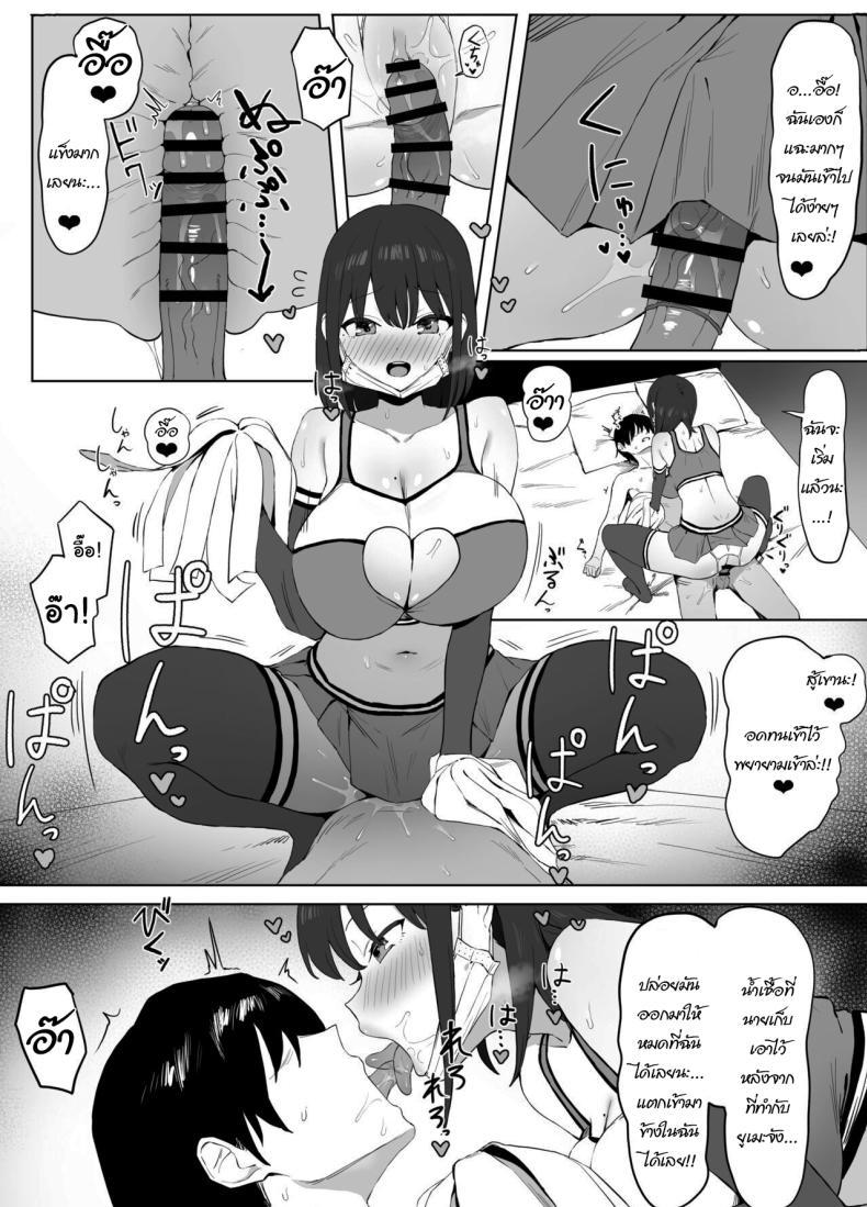 Doujin-Lc- อ่าน โดจิน มังฮวา เกาหลี ญี่ปุ่น จีน แปลไทย หลักสูตรฝึกเซ็กส์ [Sakai] Seikoui Jisshuu Sexual Experimentation Practice ตอนที่ 1 2 3 4 5 6 7 8 9 10 11 12 13 14 ฟรี ไม่มีโฆษณา อ่าน โดจิน Manhwa เกาหลี ญี่ปุ่น จีน เรามีครบ คัดมาให้เน้นๆ โดจิน 18+ รับประกันความฟินโดย  Doujin Lc