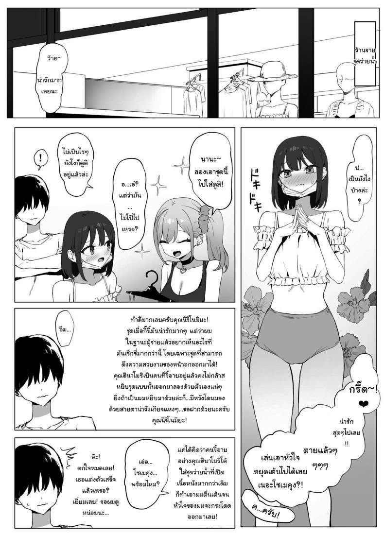Doujin-Lc- อ่าน โดจิน มังฮวา เกาหลี ญี่ปุ่น จีน แปลไทย หลักสูตรฝึกเซ็กส์ [Sakai] Seikoui Jisshuu Sexual Experimentation Practice ตอนที่ 1 2 3 4 5 6 7 8 9 10 11 12 13 14 ฟรี ไม่มีโฆษณา อ่าน โดจิน Manhwa เกาหลี ญี่ปุ่น จีน เรามีครบ คัดมาให้เน้นๆ โดจิน 18+ รับประกันความฟินโดย  Doujin Lc