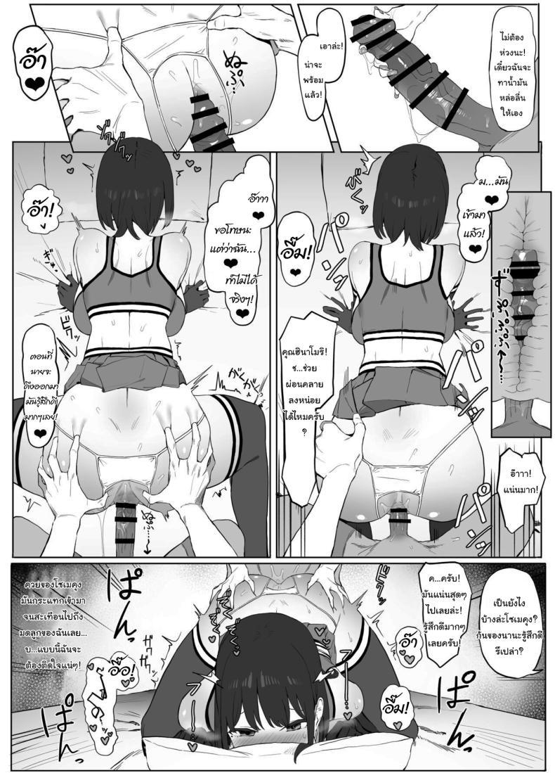 Doujin-Lc- อ่าน โดจิน มังฮวา เกาหลี ญี่ปุ่น จีน แปลไทย หลักสูตรฝึกเซ็กส์ [Sakai] Seikoui Jisshuu Sexual Experimentation Practice ตอนที่ 1 2 3 4 5 6 7 8 9 10 11 12 13 14 ฟรี ไม่มีโฆษณา อ่าน โดจิน Manhwa เกาหลี ญี่ปุ่น จีน เรามีครบ คัดมาให้เน้นๆ โดจิน 18+ รับประกันความฟินโดย  Doujin Lc