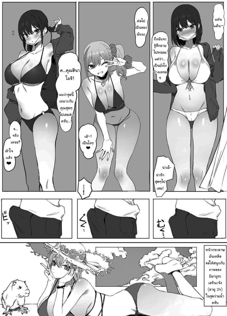 Doujin-Lc- อ่าน โดจิน มังฮวา เกาหลี ญี่ปุ่น จีน แปลไทย หลักสูตรฝึกเซ็กส์ [Sakai] Seikoui Jisshuu Sexual Experimentation Practice ตอนที่ 1 2 3 4 5 6 7 8 9 10 11 12 13 14 ฟรี ไม่มีโฆษณา อ่าน โดจิน Manhwa เกาหลี ญี่ปุ่น จีน เรามีครบ คัดมาให้เน้นๆ โดจิน 18+ รับประกันความฟินโดย  Doujin Lc