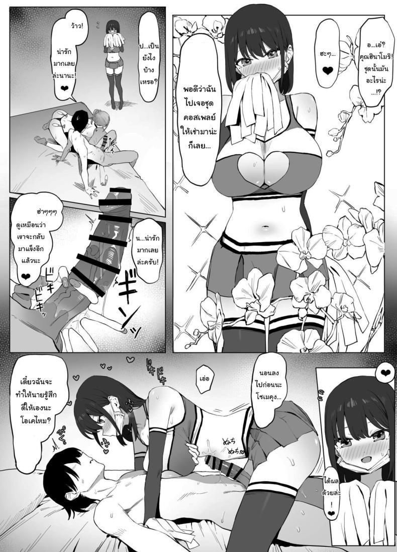 Doujin-Lc- อ่าน โดจิน มังฮวา เกาหลี ญี่ปุ่น จีน แปลไทย หลักสูตรฝึกเซ็กส์ [Sakai] Seikoui Jisshuu Sexual Experimentation Practice ตอนที่ 1 2 3 4 5 6 7 8 9 10 11 12 13 14 ฟรี ไม่มีโฆษณา อ่าน โดจิน Manhwa เกาหลี ญี่ปุ่น จีน เรามีครบ คัดมาให้เน้นๆ โดจิน 18+ รับประกันความฟินโดย  Doujin Lc