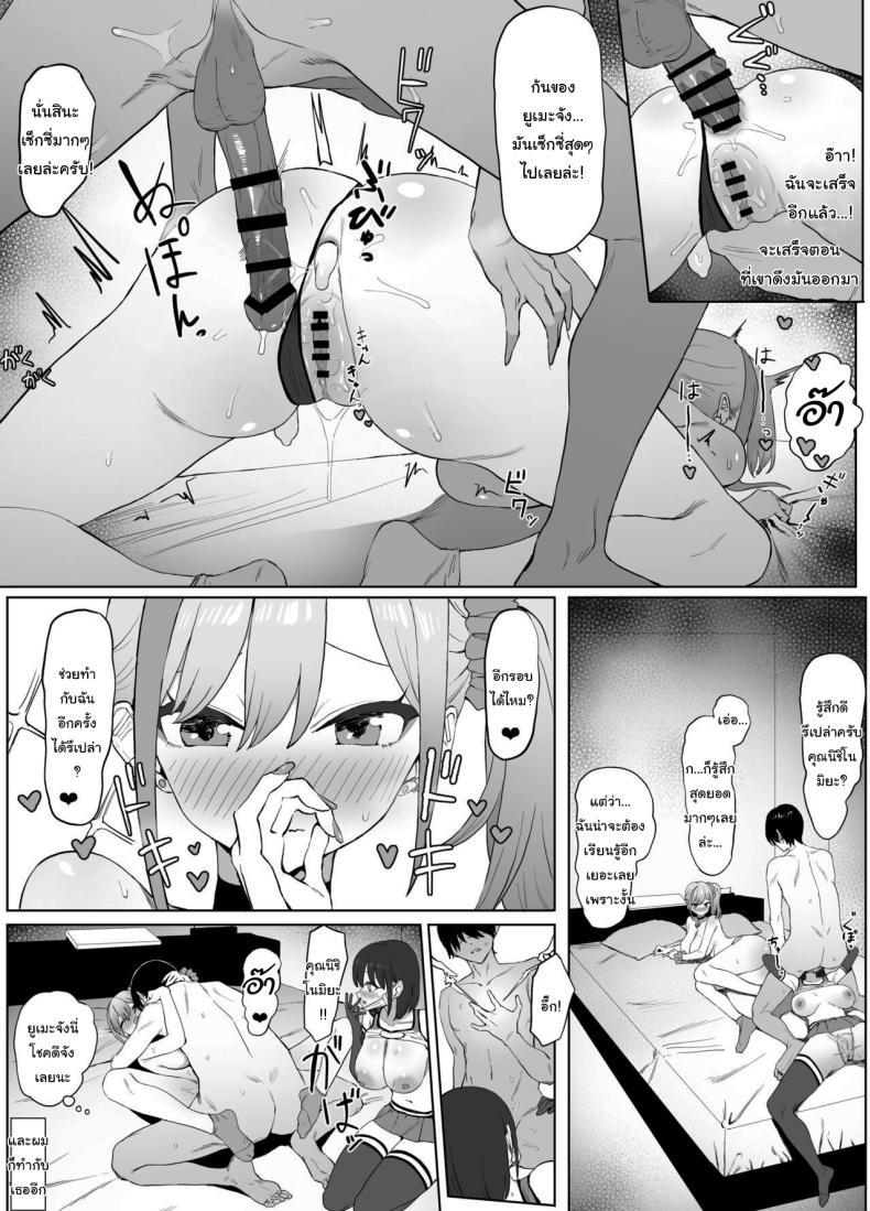 Doujin-Lc- อ่าน โดจิน มังฮวา เกาหลี ญี่ปุ่น จีน แปลไทย หลักสูตรฝึกเซ็กส์ [Sakai] Seikoui Jisshuu Sexual Experimentation Practice ตอนที่ 1 2 3 4 5 6 7 8 9 10 11 12 13 14 ฟรี ไม่มีโฆษณา อ่าน โดจิน Manhwa เกาหลี ญี่ปุ่น จีน เรามีครบ คัดมาให้เน้นๆ โดจิน 18+ รับประกันความฟินโดย  Doujin Lc