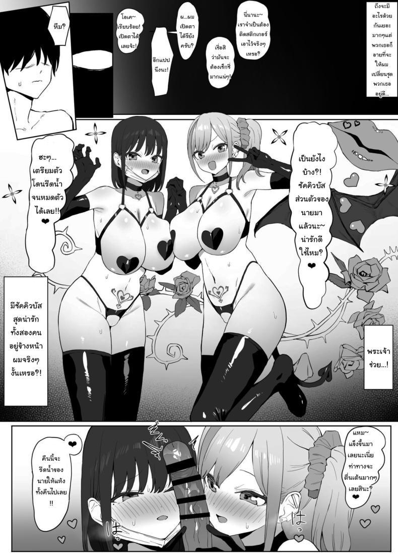 Doujin-Lc- อ่าน โดจิน มังฮวา เกาหลี ญี่ปุ่น จีน แปลไทย หลักสูตรฝึกเซ็กส์ [Sakai] Seikoui Jisshuu Sexual Experimentation Practice ตอนที่ 1 2 3 4 5 6 7 8 9 10 11 12 13 14 ฟรี ไม่มีโฆษณา อ่าน โดจิน Manhwa เกาหลี ญี่ปุ่น จีน เรามีครบ คัดมาให้เน้นๆ โดจิน 18+ รับประกันความฟินโดย  Doujin Lc
