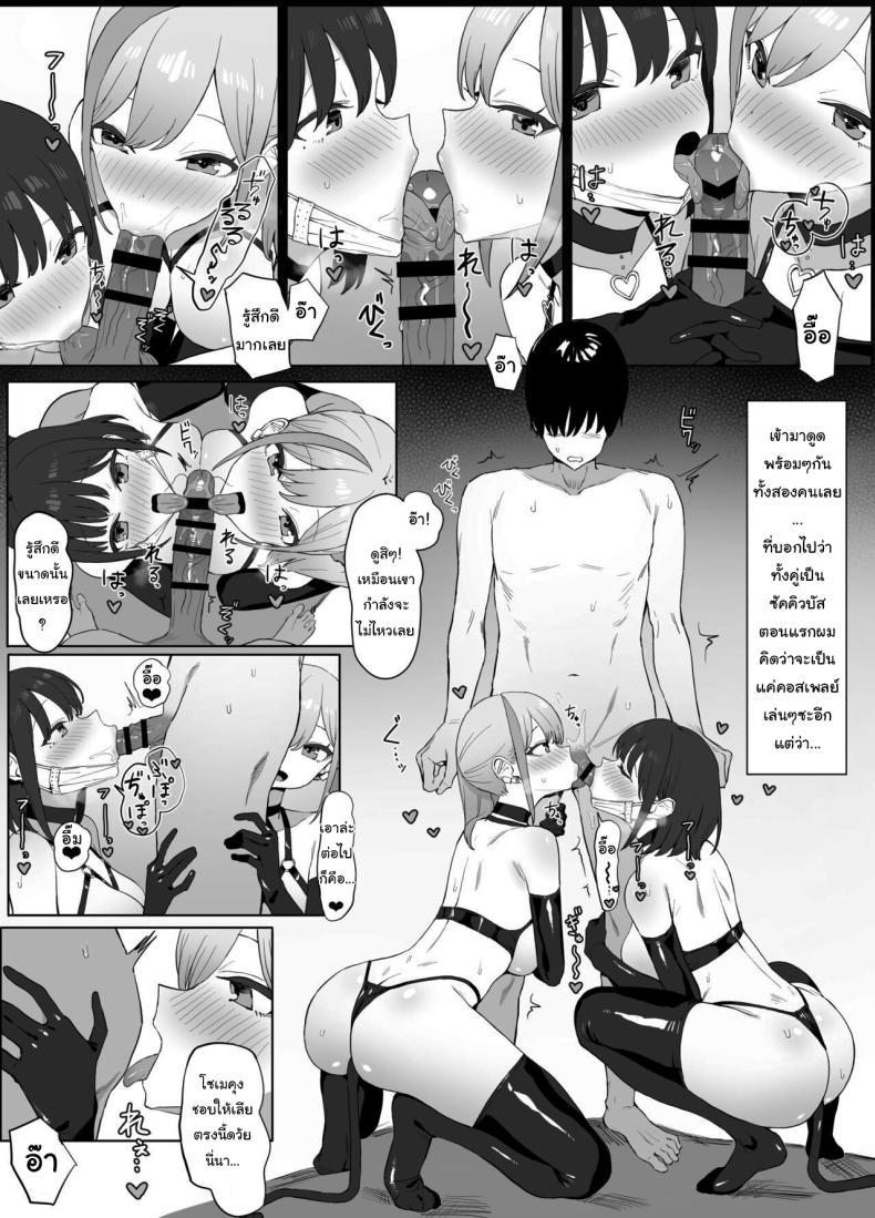 Doujin-Lc- อ่าน โดจิน มังฮวา เกาหลี ญี่ปุ่น จีน แปลไทย หลักสูตรฝึกเซ็กส์ [Sakai] Seikoui Jisshuu Sexual Experimentation Practice ตอนที่ 1 2 3 4 5 6 7 8 9 10 11 12 13 14 ฟรี ไม่มีโฆษณา อ่าน โดจิน Manhwa เกาหลี ญี่ปุ่น จีน เรามีครบ คัดมาให้เน้นๆ โดจิน 18+ รับประกันความฟินโดย  Doujin Lc