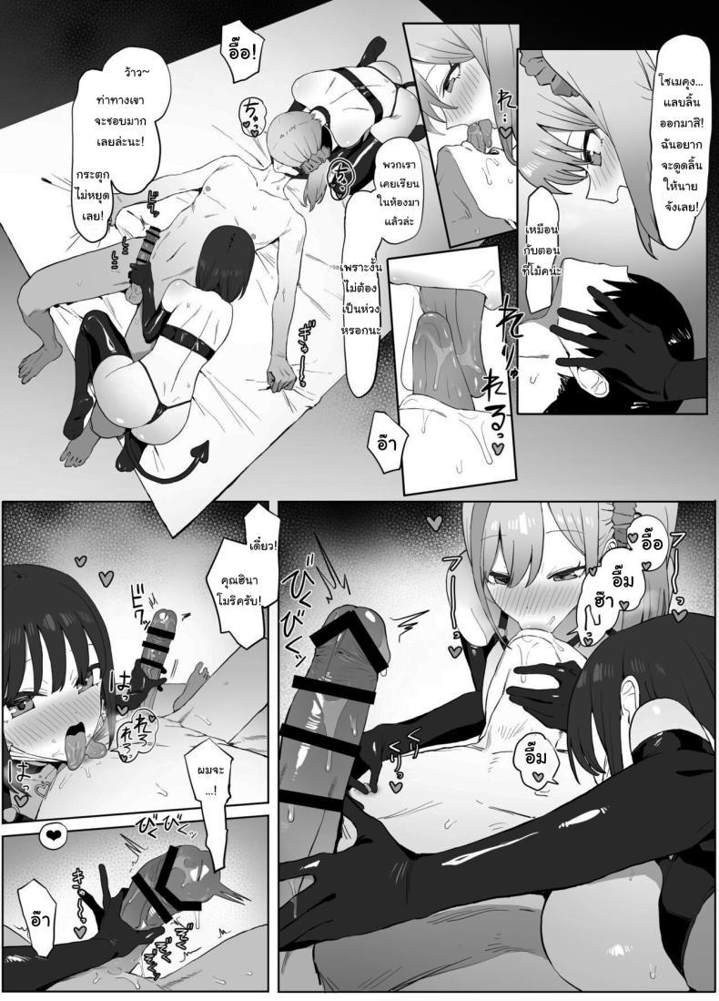 Doujin-Lc- อ่าน โดจิน มังฮวา เกาหลี ญี่ปุ่น จีน แปลไทย หลักสูตรฝึกเซ็กส์ [Sakai] Seikoui Jisshuu Sexual Experimentation Practice ตอนที่ 1 2 3 4 5 6 7 8 9 10 11 12 13 14 ฟรี ไม่มีโฆษณา อ่าน โดจิน Manhwa เกาหลี ญี่ปุ่น จีน เรามีครบ คัดมาให้เน้นๆ โดจิน 18+ รับประกันความฟินโดย  Doujin Lc