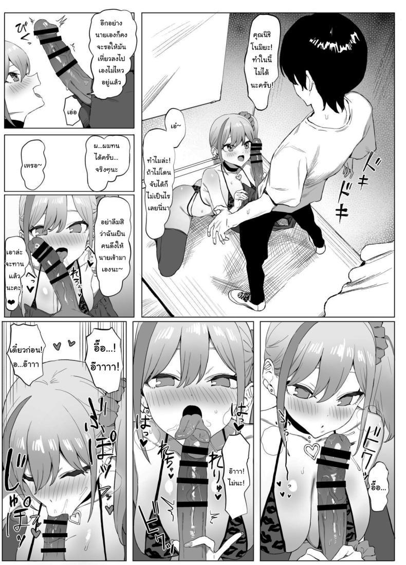 Doujin-Lc- อ่าน โดจิน มังฮวา เกาหลี ญี่ปุ่น จีน แปลไทย หลักสูตรฝึกเซ็กส์ [Sakai] Seikoui Jisshuu Sexual Experimentation Practice ตอนที่ 1 2 3 4 5 6 7 8 9 10 11 12 13 14 ฟรี ไม่มีโฆษณา อ่าน โดจิน Manhwa เกาหลี ญี่ปุ่น จีน เรามีครบ คัดมาให้เน้นๆ โดจิน 18+ รับประกันความฟินโดย  Doujin Lc