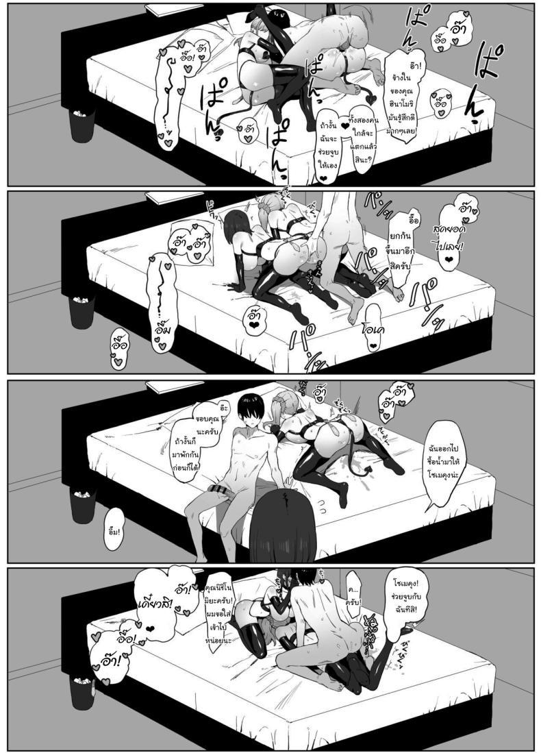 Doujin-Lc- อ่าน โดจิน มังฮวา เกาหลี ญี่ปุ่น จีน แปลไทย หลักสูตรฝึกเซ็กส์ [Sakai] Seikoui Jisshuu Sexual Experimentation Practice ตอนที่ 1 2 3 4 5 6 7 8 9 10 11 12 13 14 ฟรี ไม่มีโฆษณา อ่าน โดจิน Manhwa เกาหลี ญี่ปุ่น จีน เรามีครบ คัดมาให้เน้นๆ โดจิน 18+ รับประกันความฟินโดย  Doujin Lc