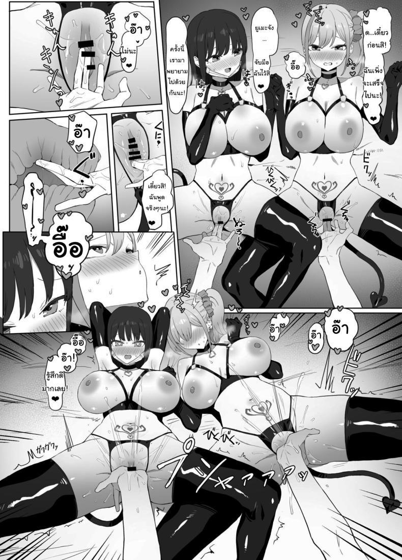 Doujin-Lc- อ่าน โดจิน มังฮวา เกาหลี ญี่ปุ่น จีน แปลไทย หลักสูตรฝึกเซ็กส์ [Sakai] Seikoui Jisshuu Sexual Experimentation Practice ตอนที่ 1 2 3 4 5 6 7 8 9 10 11 12 13 14 ฟรี ไม่มีโฆษณา อ่าน โดจิน Manhwa เกาหลี ญี่ปุ่น จีน เรามีครบ คัดมาให้เน้นๆ โดจิน 18+ รับประกันความฟินโดย  Doujin Lc