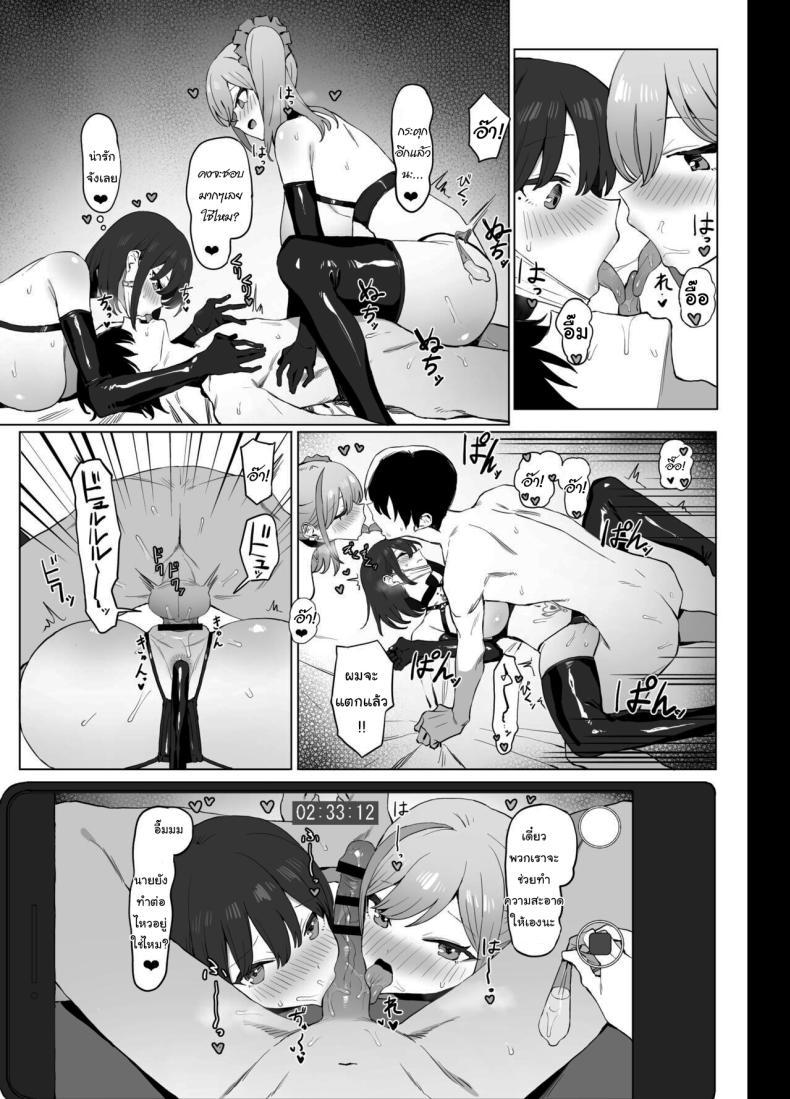 Doujin-Lc- อ่าน โดจิน มังฮวา เกาหลี ญี่ปุ่น จีน แปลไทย หลักสูตรฝึกเซ็กส์ [Sakai] Seikoui Jisshuu Sexual Experimentation Practice ตอนที่ 1 2 3 4 5 6 7 8 9 10 11 12 13 14 ฟรี ไม่มีโฆษณา อ่าน โดจิน Manhwa เกาหลี ญี่ปุ่น จีน เรามีครบ คัดมาให้เน้นๆ โดจิน 18+ รับประกันความฟินโดย  Doujin Lc