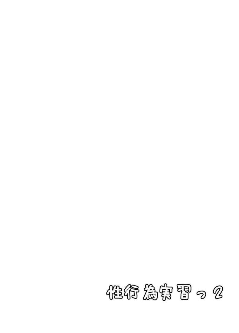 Doujin-Lc- อ่าน โดจิน มังฮวา เกาหลี ญี่ปุ่น จีน แปลไทย หลักสูตรฝึกเซ็กส์ [Sakai] Seikoui Jisshuu Sexual Experimentation Practice ตอนที่ 1 2 3 4 5 6 7 8 9 10 11 12 13 14 ฟรี ไม่มีโฆษณา อ่าน โดจิน Manhwa เกาหลี ญี่ปุ่น จีน เรามีครบ คัดมาให้เน้นๆ โดจิน 18+ รับประกันความฟินโดย  Doujin Lc