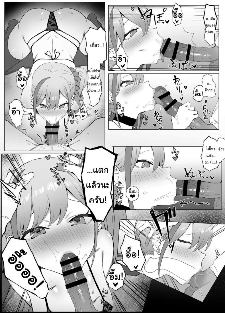 Doujin-Lc- อ่าน โดจิน มังฮวา เกาหลี ญี่ปุ่น จีน แปลไทย หลักสูตรฝึกเซ็กส์ [Sakai] Seikoui Jisshuu Sexual Experimentation Practice ตอนที่ 1 2 3 4 5 6 7 8 9 10 11 12 13 14 ฟรี ไม่มีโฆษณา อ่าน โดจิน Manhwa เกาหลี ญี่ปุ่น จีน เรามีครบ คัดมาให้เน้นๆ โดจิน 18+ รับประกันความฟินโดย  Doujin Lc