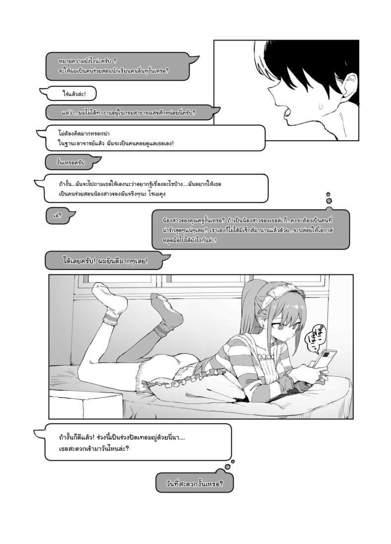 Doujin-Lc- อ่าน โดจิน มังฮวา เกาหลี ญี่ปุ่น จีน แปลไทย หลักสูตรฝึกเซ็กส์ [Sakai] Seikoui Jisshuu Sexual Experimentation Practice ตอนที่ 1 2 3 4 5 6 7 8 9 10 11 12 13 14 ฟรี ไม่มีโฆษณา อ่าน โดจิน Manhwa เกาหลี ญี่ปุ่น จีน เรามีครบ คัดมาให้เน้นๆ โดจิน 18+ รับประกันความฟินโดย  Doujin Lc