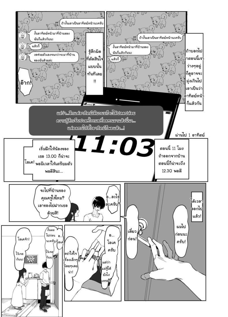 Doujin-Lc- อ่าน โดจิน มังฮวา เกาหลี ญี่ปุ่น จีน แปลไทย หลักสูตรฝึกเซ็กส์ [Sakai] Seikoui Jisshuu Sexual Experimentation Practice ตอนที่ 1 2 3 4 5 6 7 8 9 10 11 12 13 14 ฟรี ไม่มีโฆษณา อ่าน โดจิน Manhwa เกาหลี ญี่ปุ่น จีน เรามีครบ คัดมาให้เน้นๆ โดจิน 18+ รับประกันความฟินโดย  Doujin Lc