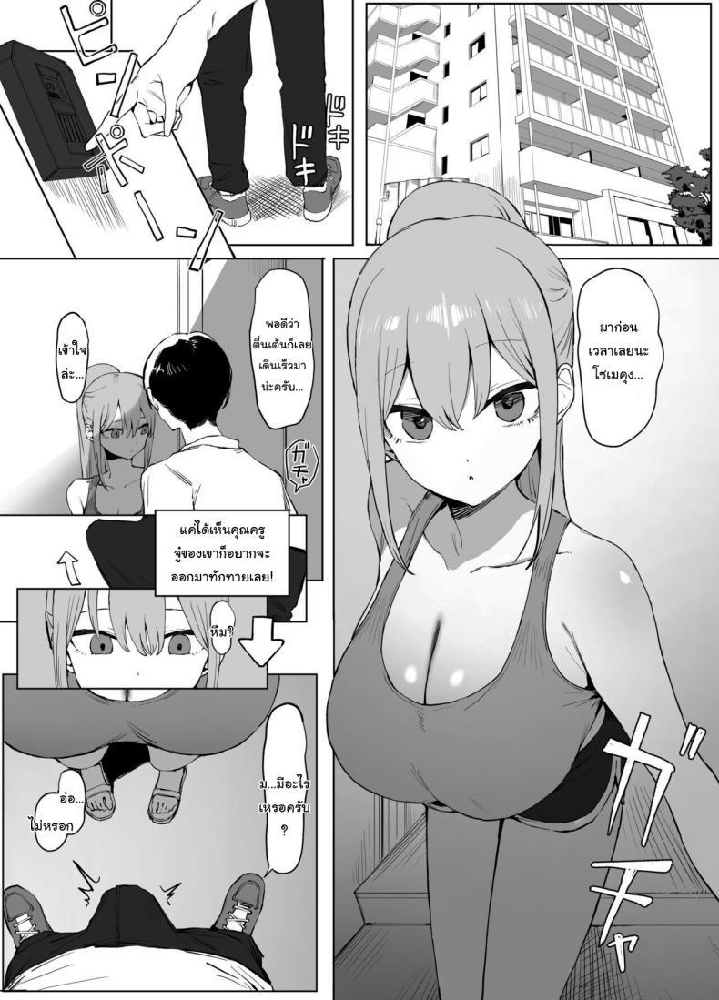 Doujin-Lc- อ่าน โดจิน มังฮวา เกาหลี ญี่ปุ่น จีน แปลไทย หลักสูตรฝึกเซ็กส์ [Sakai] Seikoui Jisshuu Sexual Experimentation Practice ตอนที่ 1 2 3 4 5 6 7 8 9 10 11 12 13 14 ฟรี ไม่มีโฆษณา อ่าน โดจิน Manhwa เกาหลี ญี่ปุ่น จีน เรามีครบ คัดมาให้เน้นๆ โดจิน 18+ รับประกันความฟินโดย  Doujin Lc
