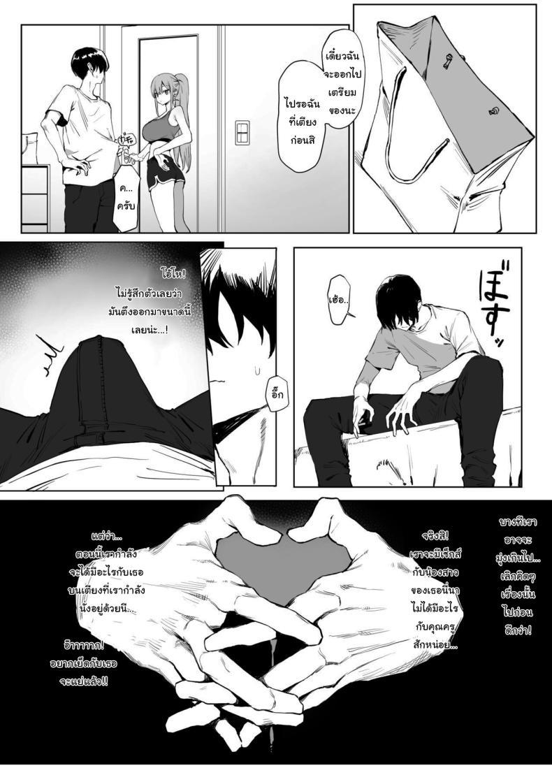 Doujin-Lc- อ่าน โดจิน มังฮวา เกาหลี ญี่ปุ่น จีน แปลไทย หลักสูตรฝึกเซ็กส์ [Sakai] Seikoui Jisshuu Sexual Experimentation Practice ตอนที่ 1 2 3 4 5 6 7 8 9 10 11 12 13 14 ฟรี ไม่มีโฆษณา อ่าน โดจิน Manhwa เกาหลี ญี่ปุ่น จีน เรามีครบ คัดมาให้เน้นๆ โดจิน 18+ รับประกันความฟินโดย  Doujin Lc
