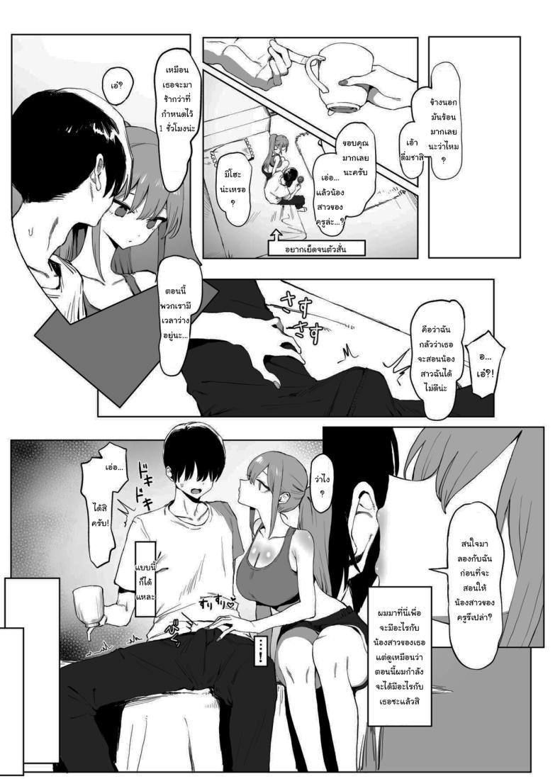 Doujin-Lc- อ่าน โดจิน มังฮวา เกาหลี ญี่ปุ่น จีน แปลไทย หลักสูตรฝึกเซ็กส์ [Sakai] Seikoui Jisshuu Sexual Experimentation Practice ตอนที่ 1 2 3 4 5 6 7 8 9 10 11 12 13 14 ฟรี ไม่มีโฆษณา อ่าน โดจิน Manhwa เกาหลี ญี่ปุ่น จีน เรามีครบ คัดมาให้เน้นๆ โดจิน 18+ รับประกันความฟินโดย  Doujin Lc