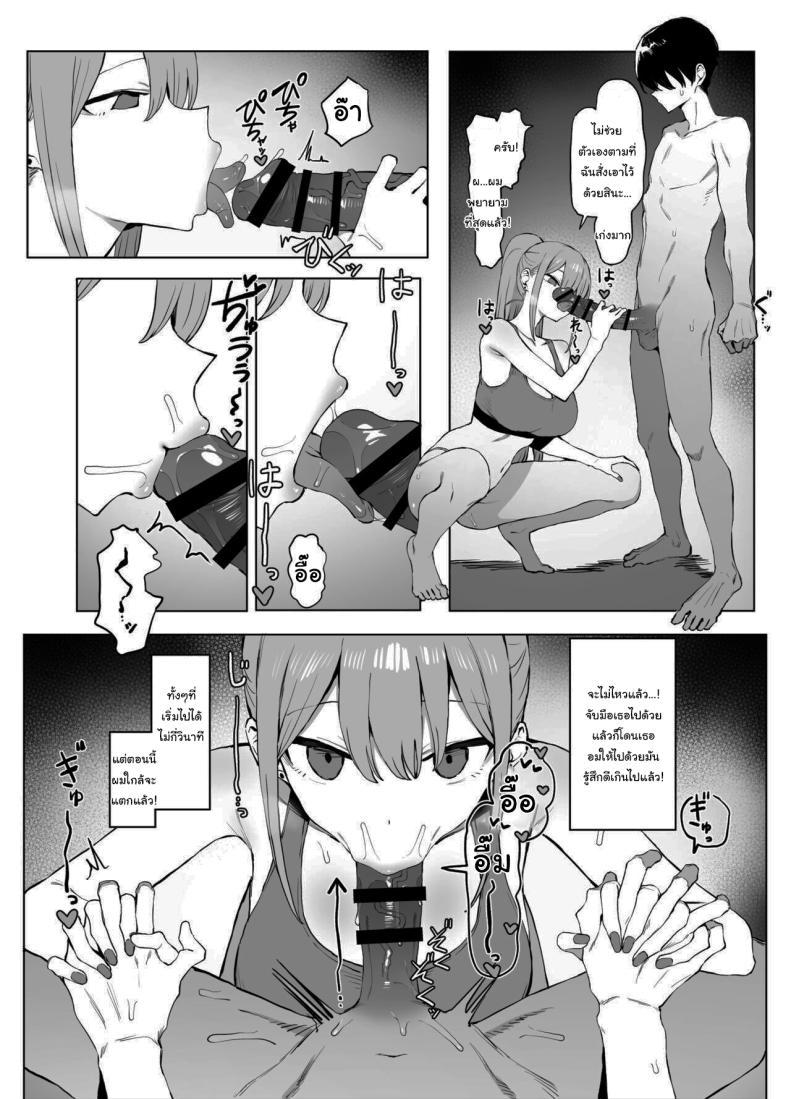 Doujin-Lc- อ่าน โดจิน มังฮวา เกาหลี ญี่ปุ่น จีน แปลไทย หลักสูตรฝึกเซ็กส์ [Sakai] Seikoui Jisshuu Sexual Experimentation Practice ตอนที่ 1 2 3 4 5 6 7 8 9 10 11 12 13 14 ฟรี ไม่มีโฆษณา อ่าน โดจิน Manhwa เกาหลี ญี่ปุ่น จีน เรามีครบ คัดมาให้เน้นๆ โดจิน 18+ รับประกันความฟินโดย  Doujin Lc