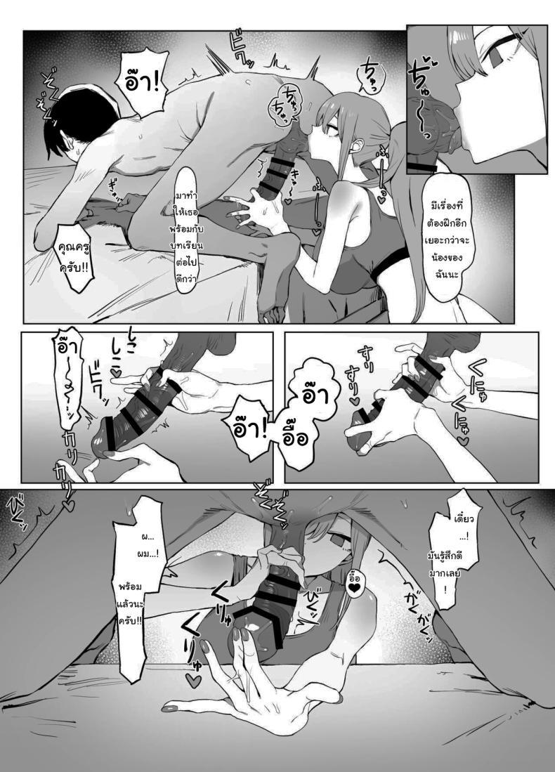 Doujin-Lc- อ่าน โดจิน มังฮวา เกาหลี ญี่ปุ่น จีน แปลไทย หลักสูตรฝึกเซ็กส์ [Sakai] Seikoui Jisshuu Sexual Experimentation Practice ตอนที่ 1 2 3 4 5 6 7 8 9 10 11 12 13 14 ฟรี ไม่มีโฆษณา อ่าน โดจิน Manhwa เกาหลี ญี่ปุ่น จีน เรามีครบ คัดมาให้เน้นๆ โดจิน 18+ รับประกันความฟินโดย  Doujin Lc