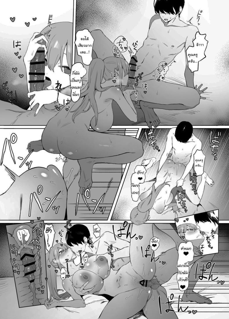 Doujin-Lc- อ่าน โดจิน มังฮวา เกาหลี ญี่ปุ่น จีน แปลไทย หลักสูตรฝึกเซ็กส์ [Sakai] Seikoui Jisshuu Sexual Experimentation Practice ตอนที่ 1 2 3 4 5 6 7 8 9 10 11 12 13 14 ฟรี ไม่มีโฆษณา อ่าน โดจิน Manhwa เกาหลี ญี่ปุ่น จีน เรามีครบ คัดมาให้เน้นๆ โดจิน 18+ รับประกันความฟินโดย  Doujin Lc
