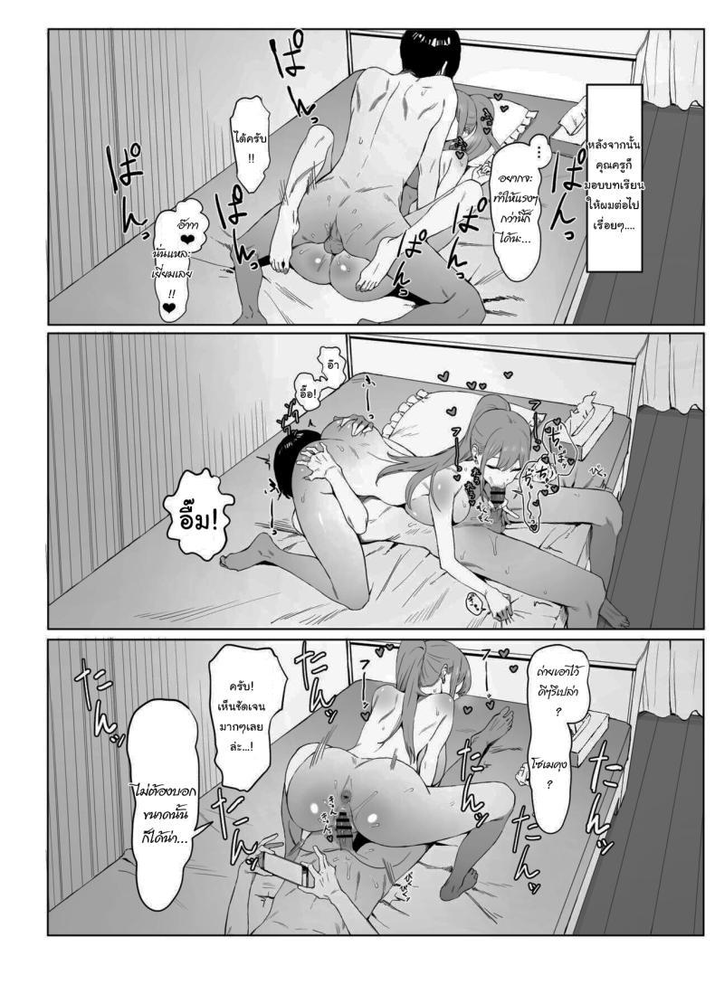 Doujin-Lc- อ่าน โดจิน มังฮวา เกาหลี ญี่ปุ่น จีน แปลไทย หลักสูตรฝึกเซ็กส์ [Sakai] Seikoui Jisshuu Sexual Experimentation Practice ตอนที่ 1 2 3 4 5 6 7 8 9 10 11 12 13 14 ฟรี ไม่มีโฆษณา อ่าน โดจิน Manhwa เกาหลี ญี่ปุ่น จีน เรามีครบ คัดมาให้เน้นๆ โดจิน 18+ รับประกันความฟินโดย  Doujin Lc