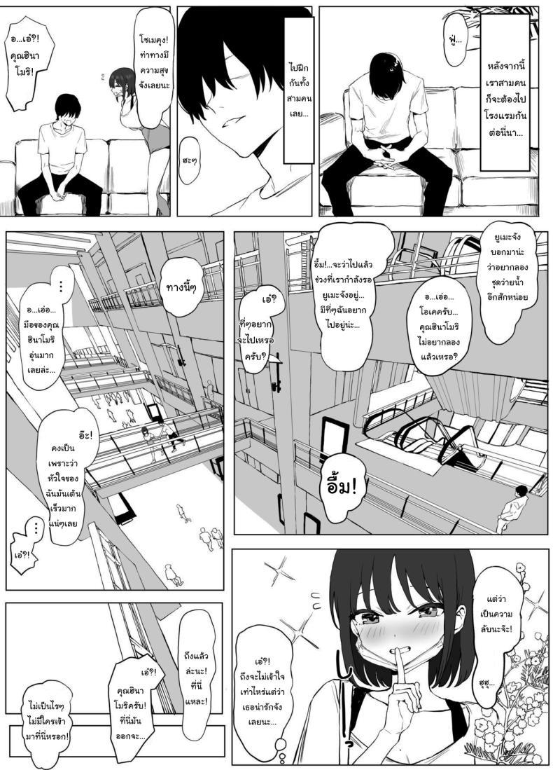 Doujin-Lc- อ่าน โดจิน มังฮวา เกาหลี ญี่ปุ่น จีน แปลไทย หลักสูตรฝึกเซ็กส์ [Sakai] Seikoui Jisshuu Sexual Experimentation Practice ตอนที่ 1 2 3 4 5 6 7 8 9 10 11 12 13 14 ฟรี ไม่มีโฆษณา อ่าน โดจิน Manhwa เกาหลี ญี่ปุ่น จีน เรามีครบ คัดมาให้เน้นๆ โดจิน 18+ รับประกันความฟินโดย  Doujin Lc