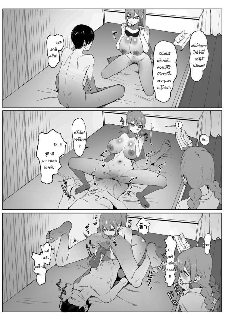 Doujin-Lc- อ่าน โดจิน มังฮวา เกาหลี ญี่ปุ่น จีน แปลไทย หลักสูตรฝึกเซ็กส์ [Sakai] Seikoui Jisshuu Sexual Experimentation Practice ตอนที่ 1 2 3 4 5 6 7 8 9 10 11 12 13 14 ฟรี ไม่มีโฆษณา อ่าน โดจิน Manhwa เกาหลี ญี่ปุ่น จีน เรามีครบ คัดมาให้เน้นๆ โดจิน 18+ รับประกันความฟินโดย  Doujin Lc