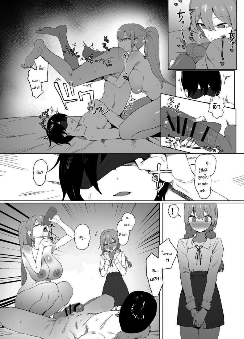 Doujin-Lc- อ่าน โดจิน มังฮวา เกาหลี ญี่ปุ่น จีน แปลไทย หลักสูตรฝึกเซ็กส์ [Sakai] Seikoui Jisshuu Sexual Experimentation Practice ตอนที่ 1 2 3 4 5 6 7 8 9 10 11 12 13 14 ฟรี ไม่มีโฆษณา อ่าน โดจิน Manhwa เกาหลี ญี่ปุ่น จีน เรามีครบ คัดมาให้เน้นๆ โดจิน 18+ รับประกันความฟินโดย  Doujin Lc