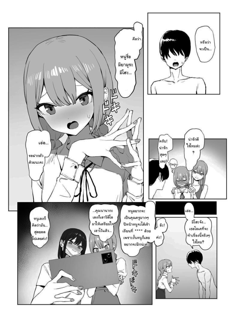 Doujin-Lc- อ่าน โดจิน มังฮวา เกาหลี ญี่ปุ่น จีน แปลไทย หลักสูตรฝึกเซ็กส์ [Sakai] Seikoui Jisshuu Sexual Experimentation Practice ตอนที่ 1 2 3 4 5 6 7 8 9 10 11 12 13 14 ฟรี ไม่มีโฆษณา อ่าน โดจิน Manhwa เกาหลี ญี่ปุ่น จีน เรามีครบ คัดมาให้เน้นๆ โดจิน 18+ รับประกันความฟินโดย  Doujin Lc