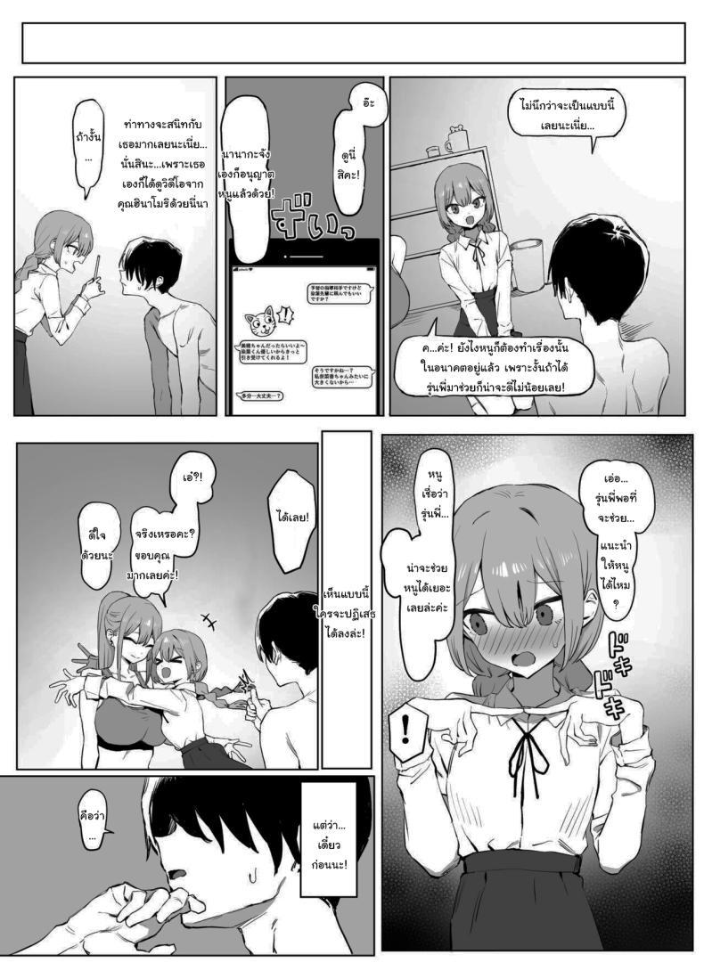 Doujin-Lc- อ่าน โดจิน มังฮวา เกาหลี ญี่ปุ่น จีน แปลไทย หลักสูตรฝึกเซ็กส์ [Sakai] Seikoui Jisshuu Sexual Experimentation Practice ตอนที่ 1 2 3 4 5 6 7 8 9 10 11 12 13 14 ฟรี ไม่มีโฆษณา อ่าน โดจิน Manhwa เกาหลี ญี่ปุ่น จีน เรามีครบ คัดมาให้เน้นๆ โดจิน 18+ รับประกันความฟินโดย  Doujin Lc