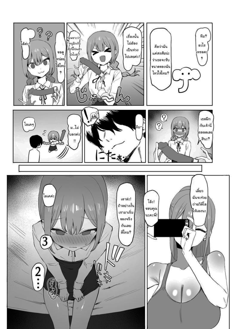 Doujin-Lc- อ่าน โดจิน มังฮวา เกาหลี ญี่ปุ่น จีน แปลไทย หลักสูตรฝึกเซ็กส์ [Sakai] Seikoui Jisshuu Sexual Experimentation Practice ตอนที่ 1 2 3 4 5 6 7 8 9 10 11 12 13 14 ฟรี ไม่มีโฆษณา อ่าน โดจิน Manhwa เกาหลี ญี่ปุ่น จีน เรามีครบ คัดมาให้เน้นๆ โดจิน 18+ รับประกันความฟินโดย  Doujin Lc