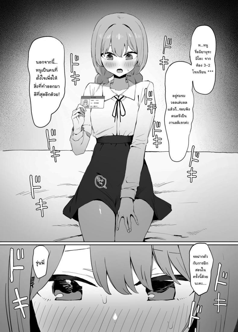 Doujin-Lc- อ่าน โดจิน มังฮวา เกาหลี ญี่ปุ่น จีน แปลไทย หลักสูตรฝึกเซ็กส์ [Sakai] Seikoui Jisshuu Sexual Experimentation Practice ตอนที่ 1 2 3 4 5 6 7 8 9 10 11 12 13 14 ฟรี ไม่มีโฆษณา อ่าน โดจิน Manhwa เกาหลี ญี่ปุ่น จีน เรามีครบ คัดมาให้เน้นๆ โดจิน 18+ รับประกันความฟินโดย  Doujin Lc