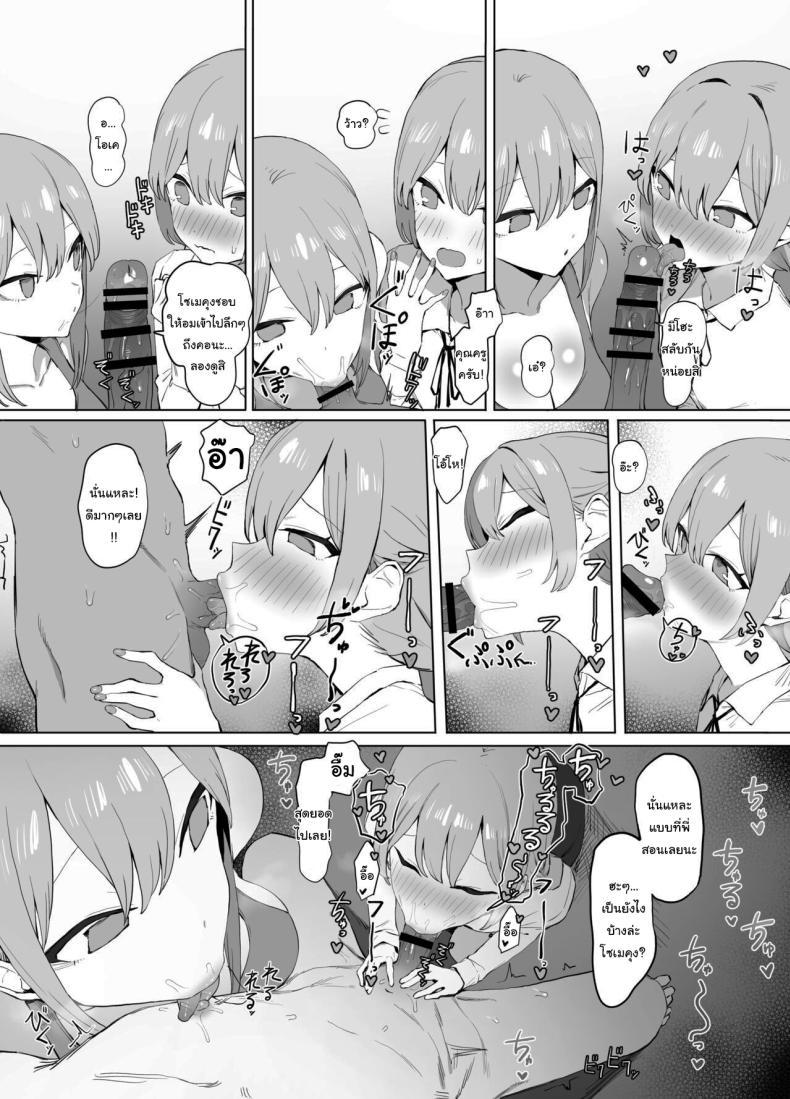 Doujin-Lc- อ่าน โดจิน มังฮวา เกาหลี ญี่ปุ่น จีน แปลไทย หลักสูตรฝึกเซ็กส์ [Sakai] Seikoui Jisshuu Sexual Experimentation Practice ตอนที่ 1 2 3 4 5 6 7 8 9 10 11 12 13 14 ฟรี ไม่มีโฆษณา อ่าน โดจิน Manhwa เกาหลี ญี่ปุ่น จีน เรามีครบ คัดมาให้เน้นๆ โดจิน 18+ รับประกันความฟินโดย  Doujin Lc