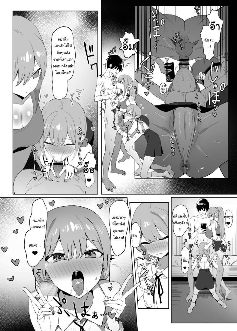 Doujin-Lc- อ่าน โดจิน มังฮวา เกาหลี ญี่ปุ่น จีน แปลไทย หลักสูตรฝึกเซ็กส์ [Sakai] Seikoui Jisshuu Sexual Experimentation Practice ตอนที่ 1 2 3 4 5 6 7 8 9 10 11 12 13 14 ฟรี ไม่มีโฆษณา อ่าน โดจิน Manhwa เกาหลี ญี่ปุ่น จีน เรามีครบ คัดมาให้เน้นๆ โดจิน 18+ รับประกันความฟินโดย  Doujin Lc