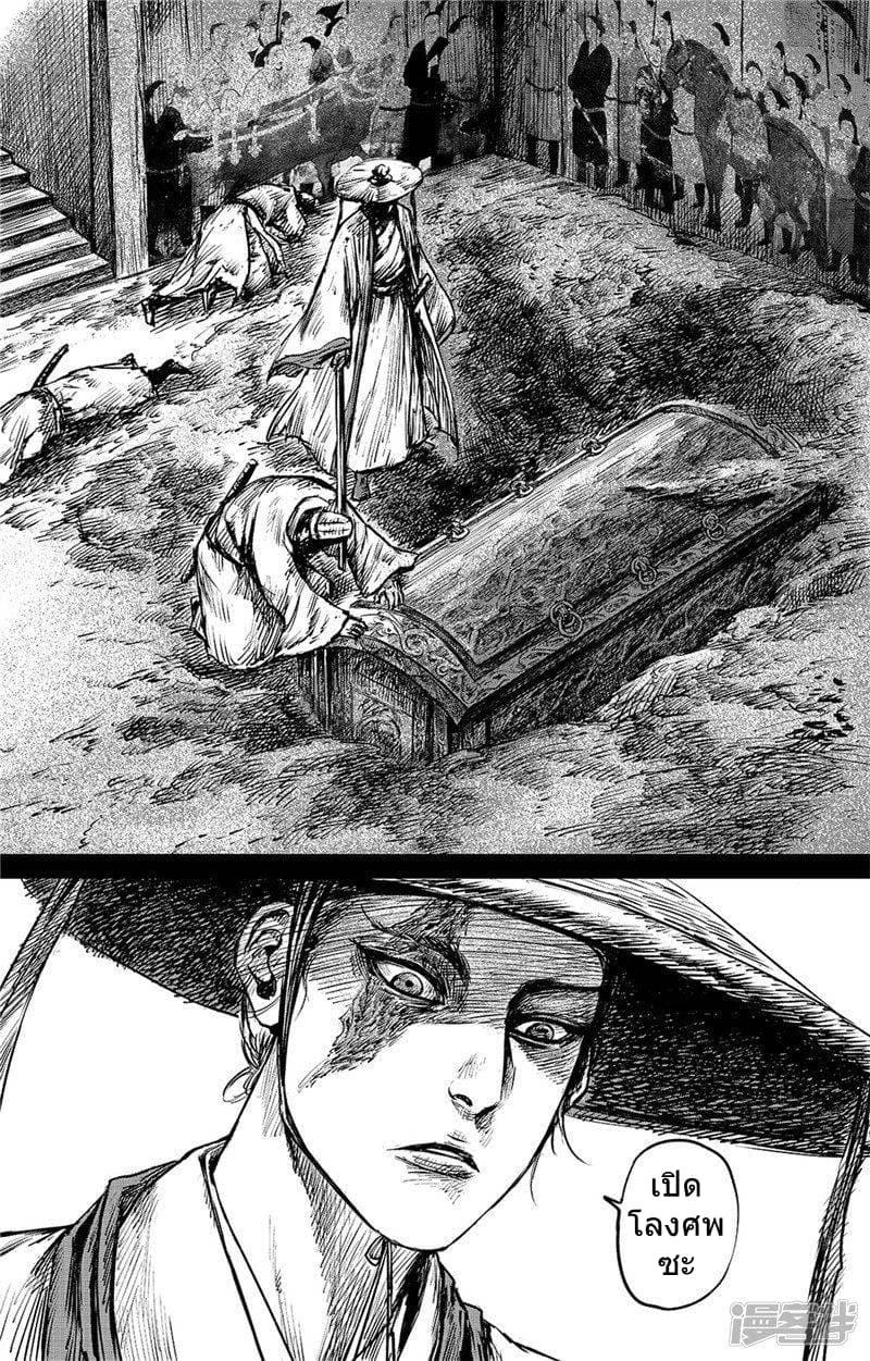 Manga-lc-com อ่านมังงะ อ่านการ์ตูน ออนไลน์ ฟรี Blades of the Guardians ตอนที่ 1 2 3 4 5 6 7 8 9 10 11 12 13 14 ฟรี ไม่มีโฆษณา Manga-lc - อ่าน มังงะ อ่าน การ์ตูน ออนไลน์ อ่านมังงะ ฟรี