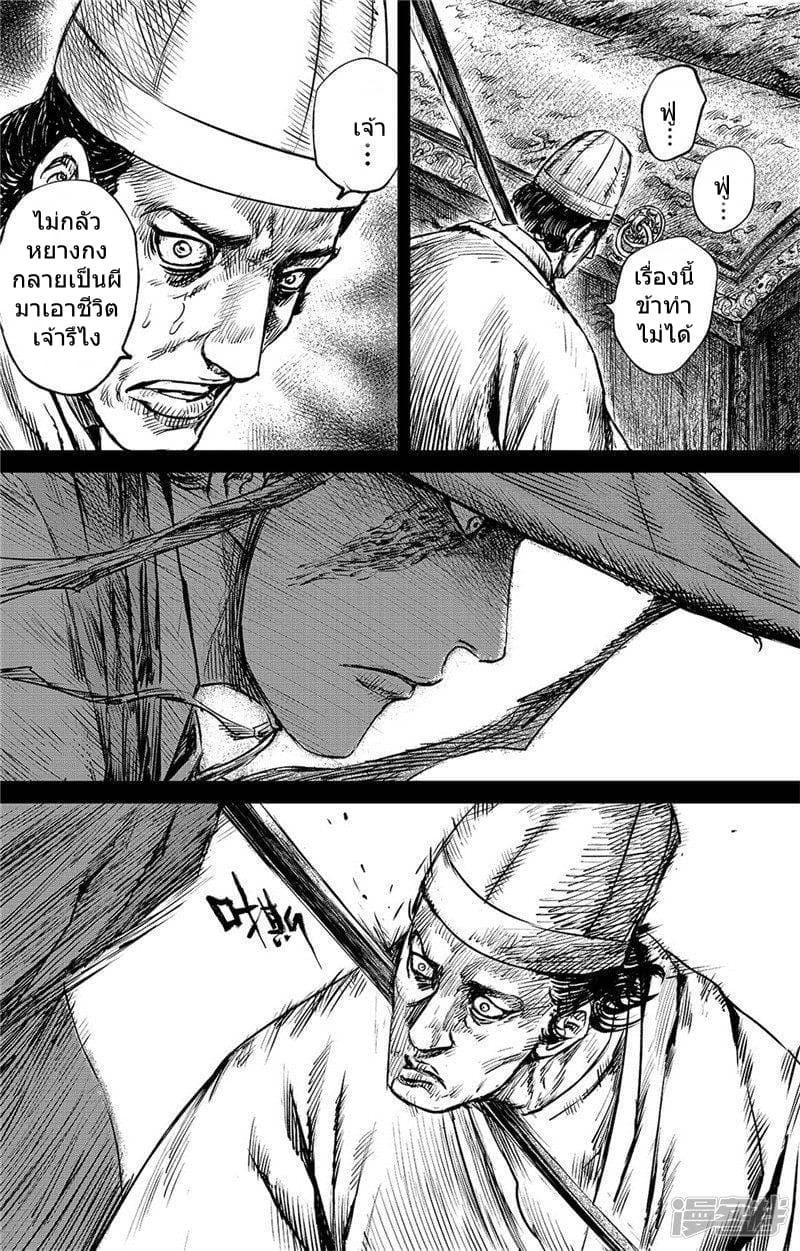 Manga-lc-com อ่านมังงะ อ่านการ์ตูน ออนไลน์ ฟรี Blades of the Guardians ตอนที่ 1 2 3 4 5 6 7 8 9 10 11 12 13 14 ฟรี ไม่มีโฆษณา Manga-lc - อ่าน มังงะ อ่าน การ์ตูน ออนไลน์ อ่านมังงะ ฟรี