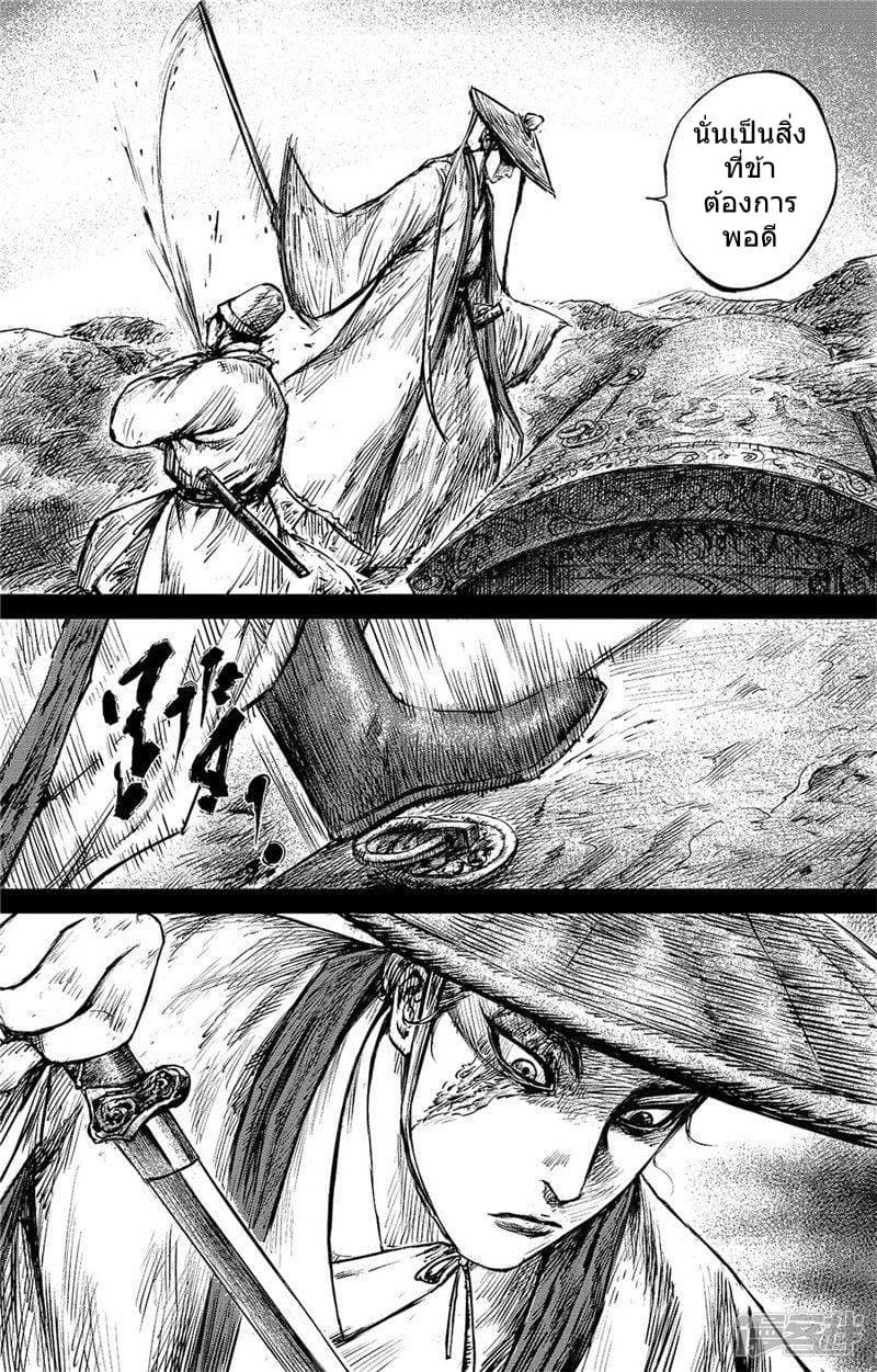 Manga-lc-com อ่านมังงะ อ่านการ์ตูน ออนไลน์ ฟรี Blades of the Guardians ตอนที่ 1 2 3 4 5 6 7 8 9 10 11 12 13 14 ฟรี ไม่มีโฆษณา Manga-lc - อ่าน มังงะ อ่าน การ์ตูน ออนไลน์ อ่านมังงะ ฟรี