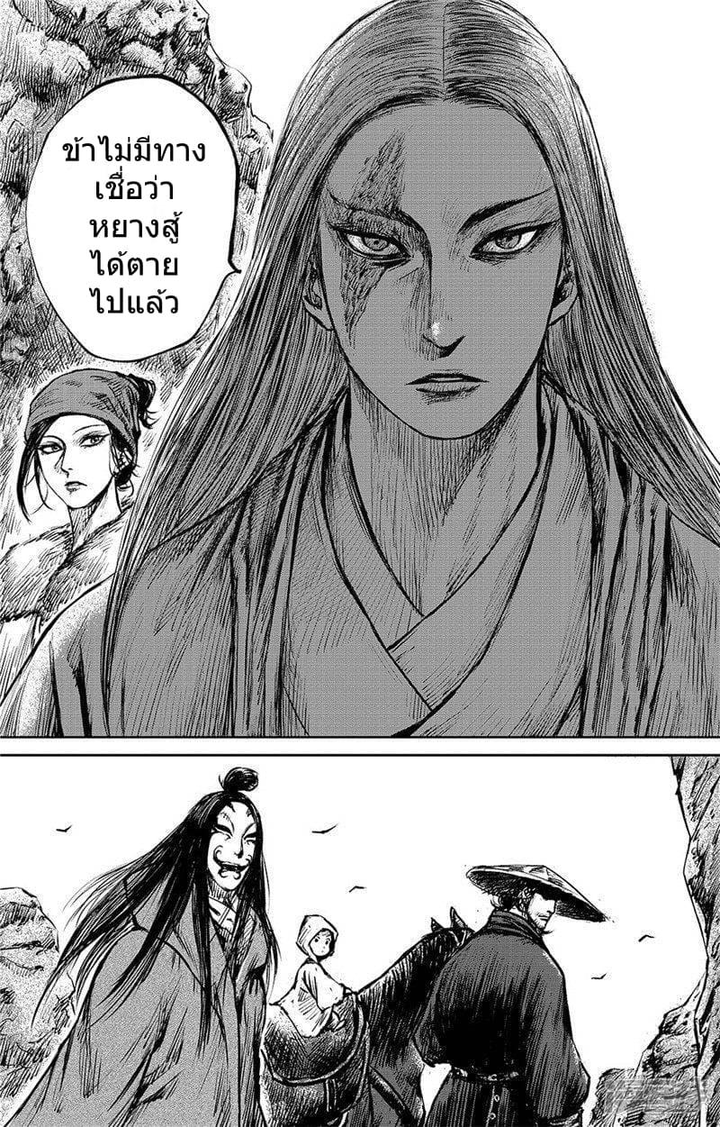 Manga-lc-com อ่านมังงะ อ่านการ์ตูน ออนไลน์ ฟรี Blades of the Guardians ตอนที่ 1 2 3 4 5 6 7 8 9 10 11 12 13 14 ฟรี ไม่มีโฆษณา Manga-lc - อ่าน มังงะ อ่าน การ์ตูน ออนไลน์ อ่านมังงะ ฟรี