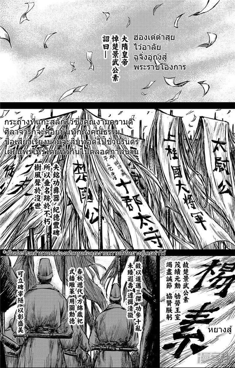 Manga-lc-com อ่านมังงะ อ่านการ์ตูน ออนไลน์ ฟรี Blades of the Guardians ตอนที่ 1 2 3 4 5 6 7 8 9 10 11 12 13 14 ฟรี ไม่มีโฆษณา Manga-lc - อ่าน มังงะ อ่าน การ์ตูน ออนไลน์ อ่านมังงะ ฟรี