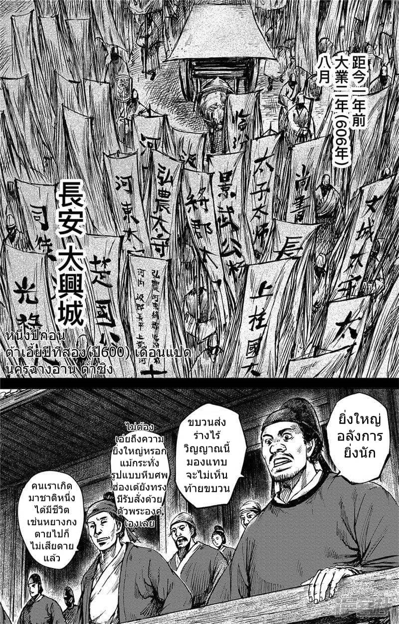 Manga-lc-com อ่านมังงะ อ่านการ์ตูน ออนไลน์ ฟรี Blades of the Guardians ตอนที่ 1 2 3 4 5 6 7 8 9 10 11 12 13 14 ฟรี ไม่มีโฆษณา Manga-lc - อ่าน มังงะ อ่าน การ์ตูน ออนไลน์ อ่านมังงะ ฟรี