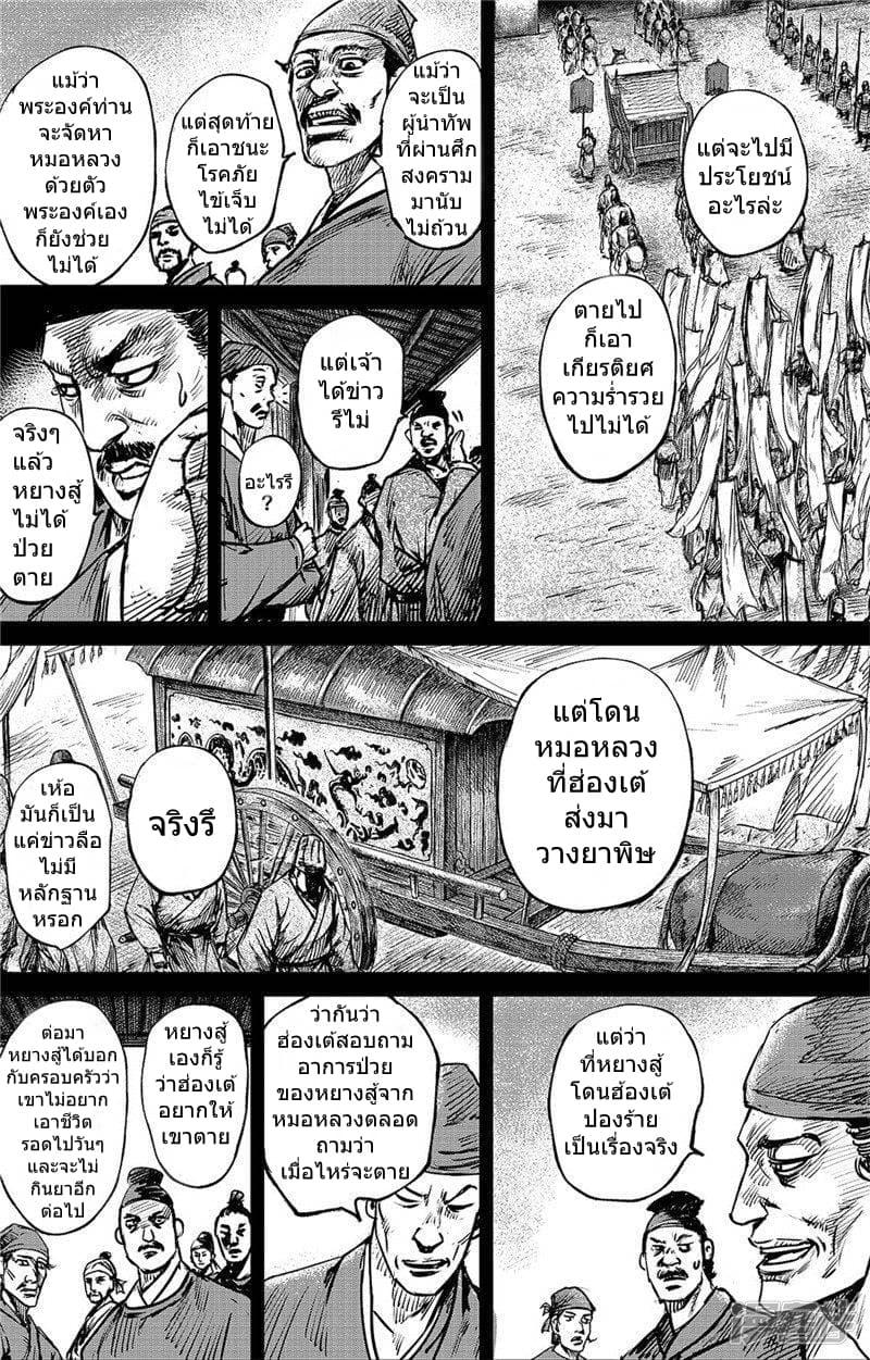 Manga-lc-com อ่านมังงะ อ่านการ์ตูน ออนไลน์ ฟรี Blades of the Guardians ตอนที่ 1 2 3 4 5 6 7 8 9 10 11 12 13 14 ฟรี ไม่มีโฆษณา Manga-lc - อ่าน มังงะ อ่าน การ์ตูน ออนไลน์ อ่านมังงะ ฟรี