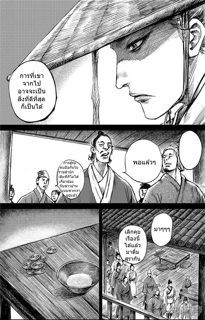 Manga-lc-com อ่านมังงะ อ่านการ์ตูน ออนไลน์ ฟรี Blades of the Guardians ตอนที่ 1 2 3 4 5 6 7 8 9 10 11 12 13 14 ฟรี ไม่มีโฆษณา Manga-lc - อ่าน มังงะ อ่าน การ์ตูน ออนไลน์ อ่านมังงะ ฟรี